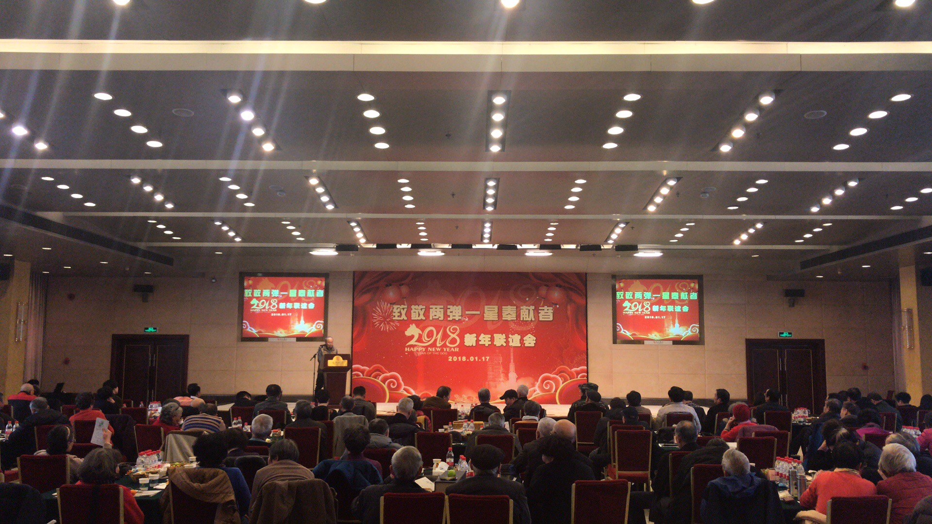 微信图片_20180117220140.jpg