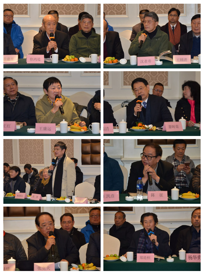 发言.png