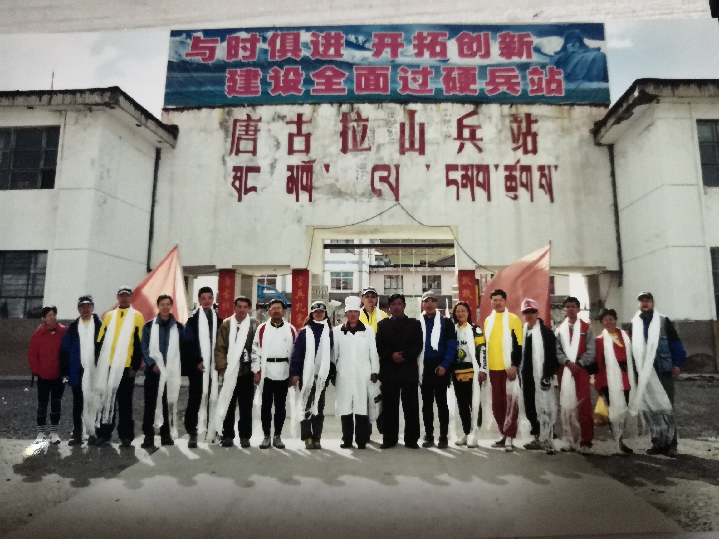 微信图片_20181228082804.jpg