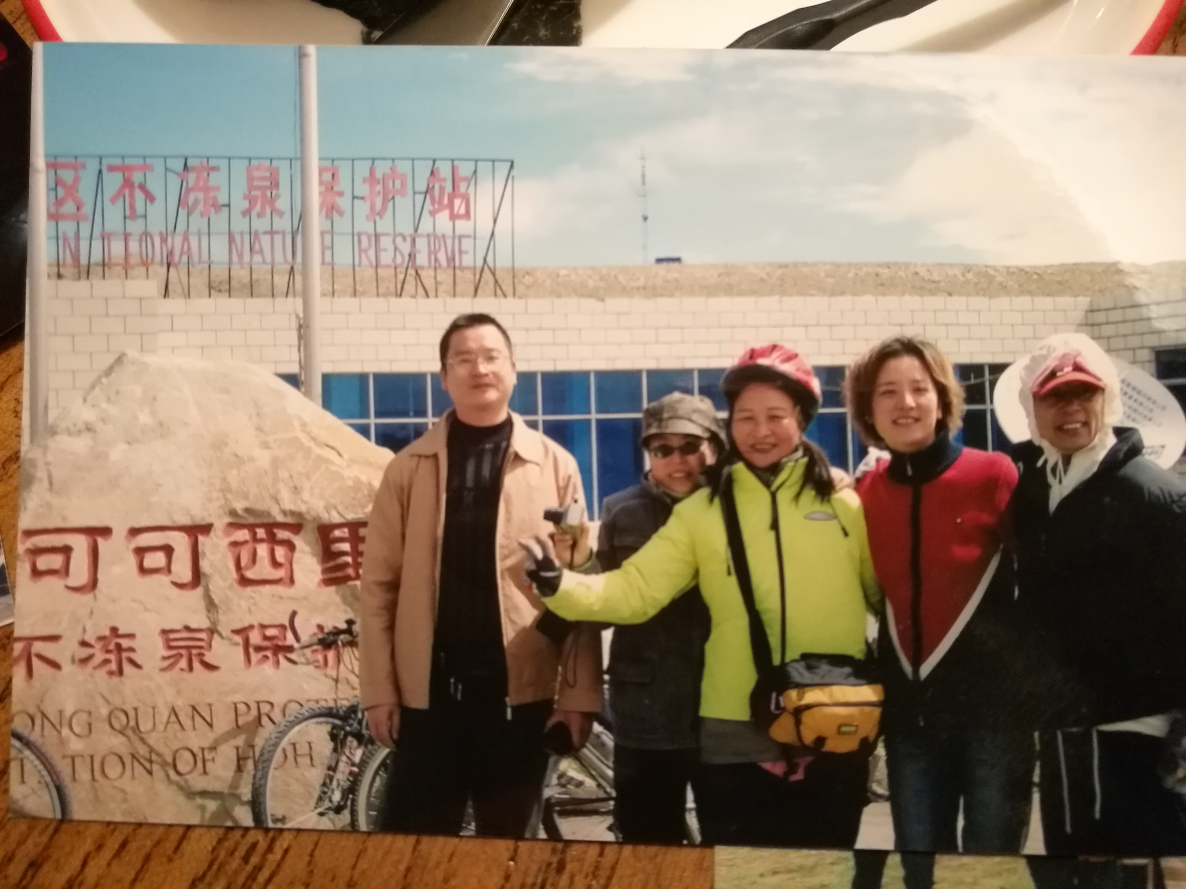 微信图片_20181228082814.jpg
