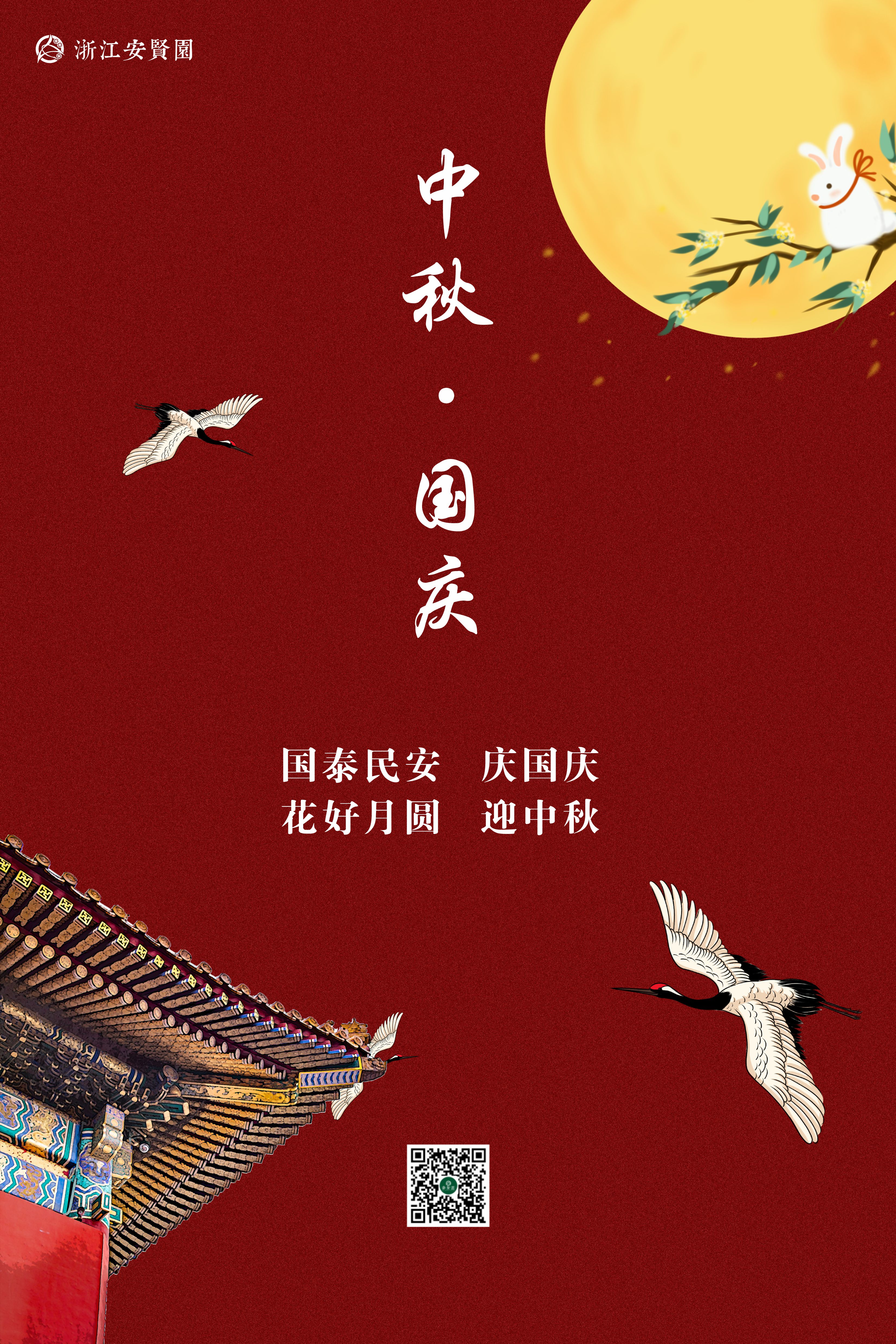 微信图片_20200930114722.jpg