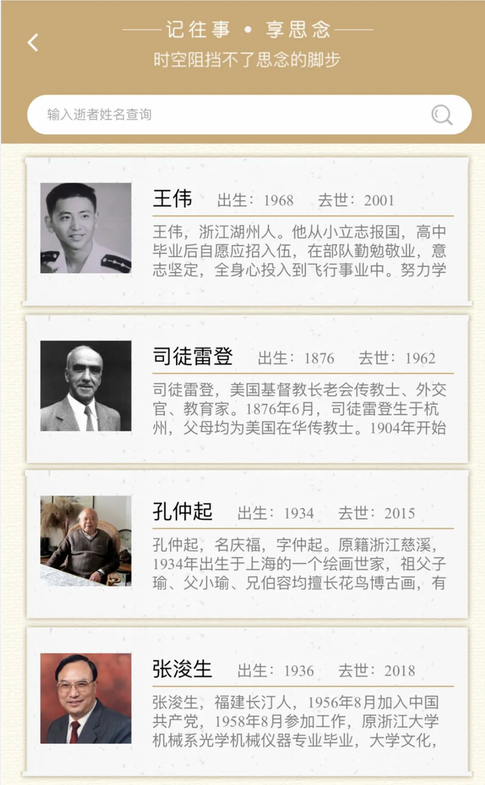 QQ截图20220117080501.png