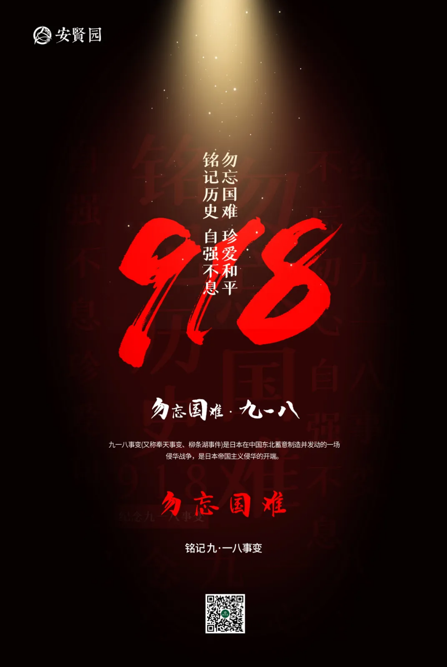 QQ截图20220117090951.png