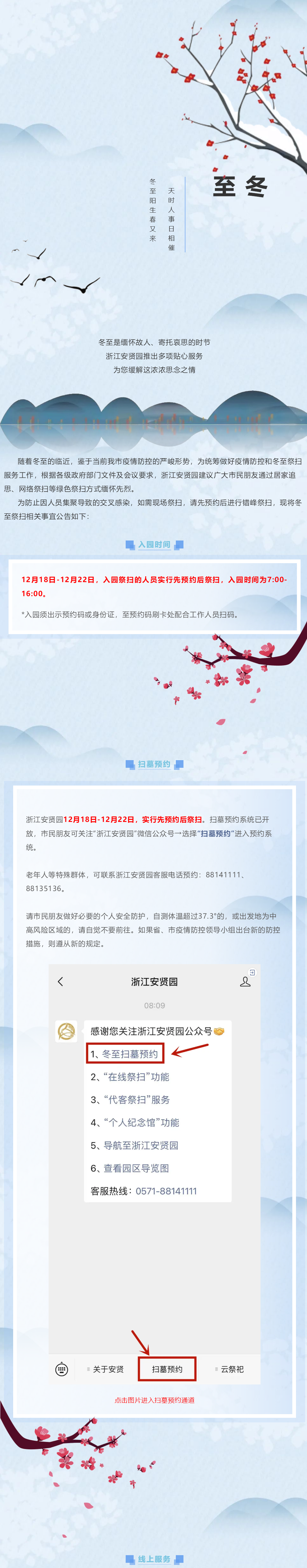 QQ截图20220120104630.1.png