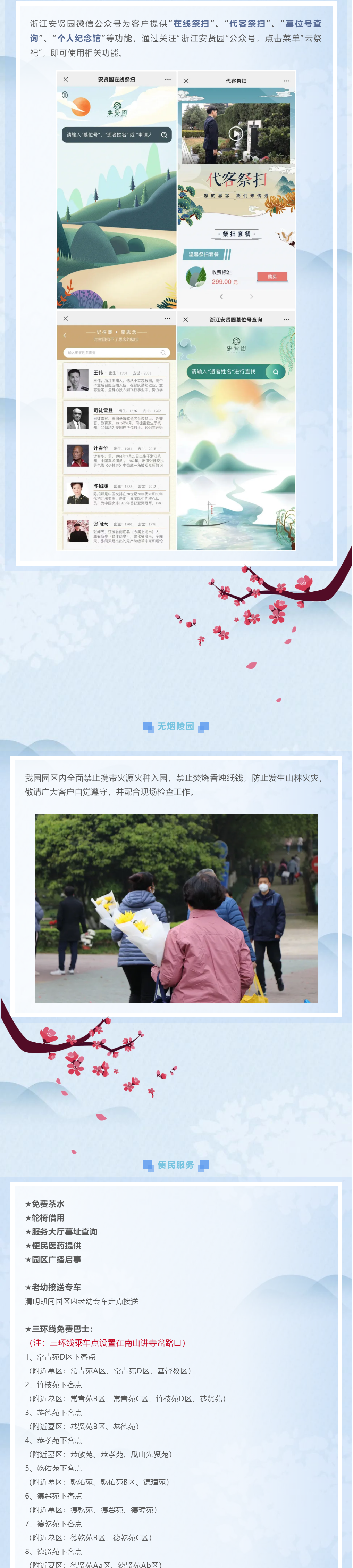 QQ截图20220120104710.2.png