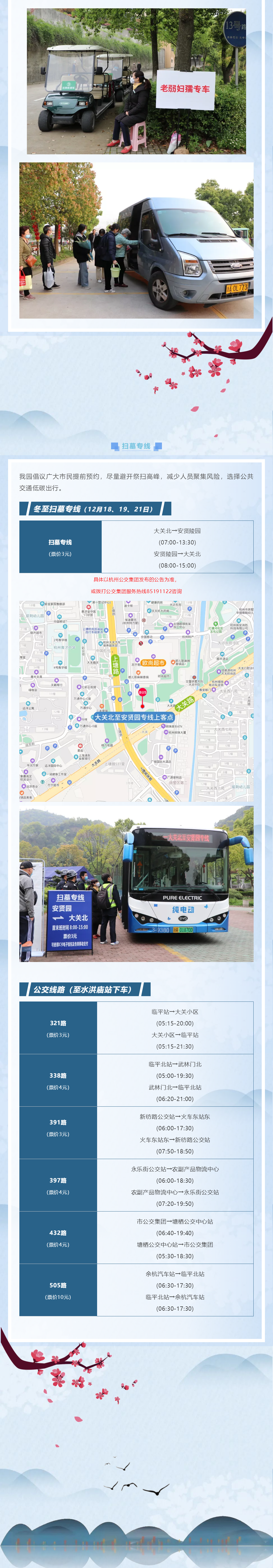 QQ截图20220120103511.3.png