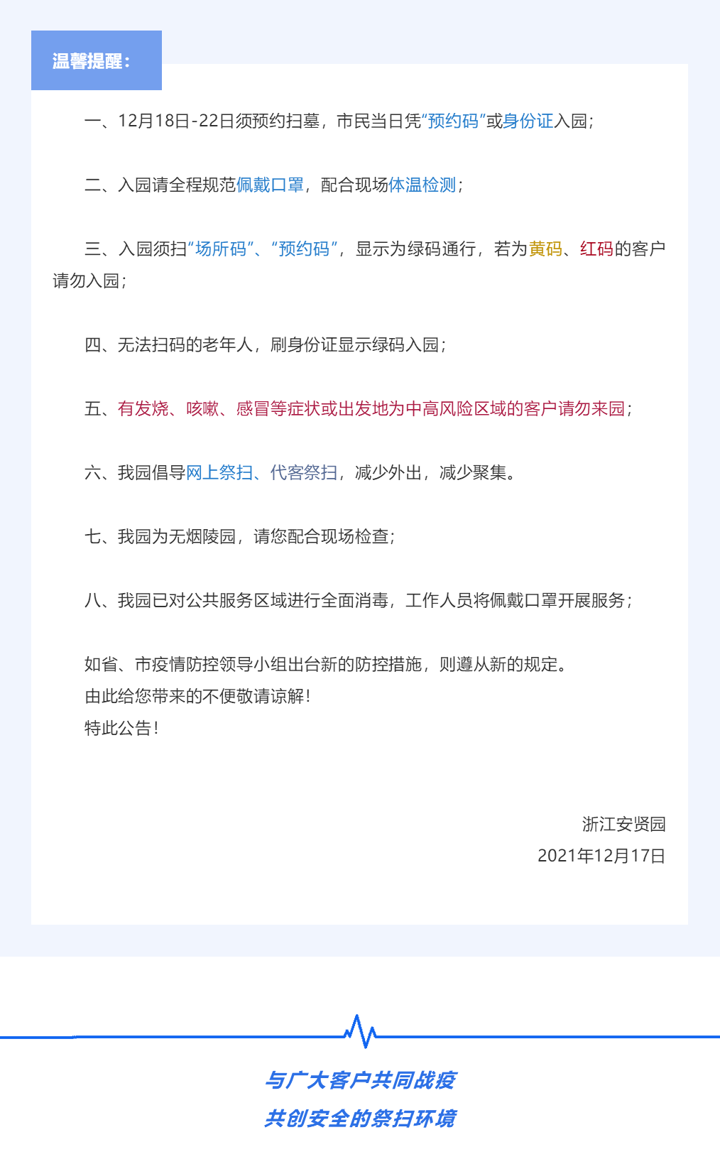 QQ截图20220120111854.png