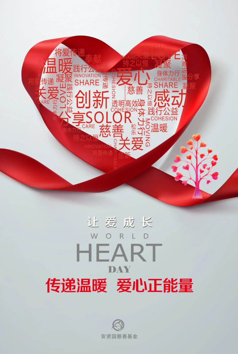 QQ截图20220120135301.png