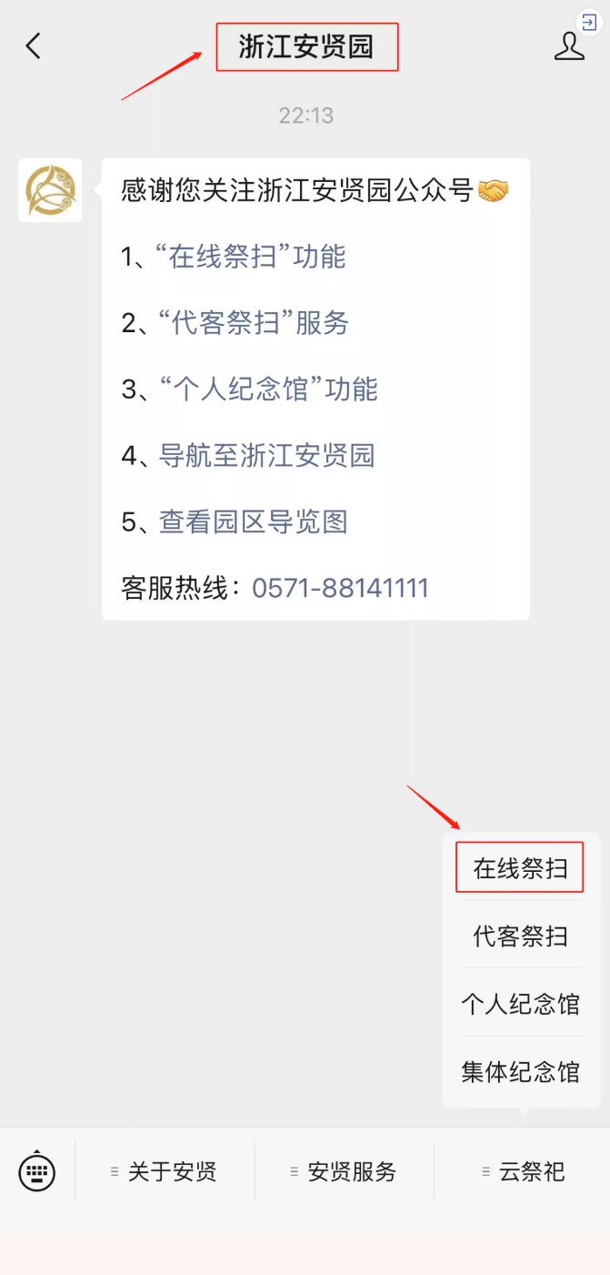 QQ截图20220207093837.png