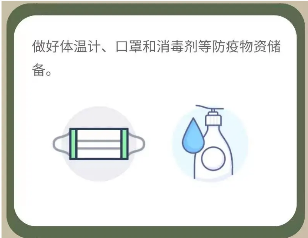 微信截图_20220207093944.png