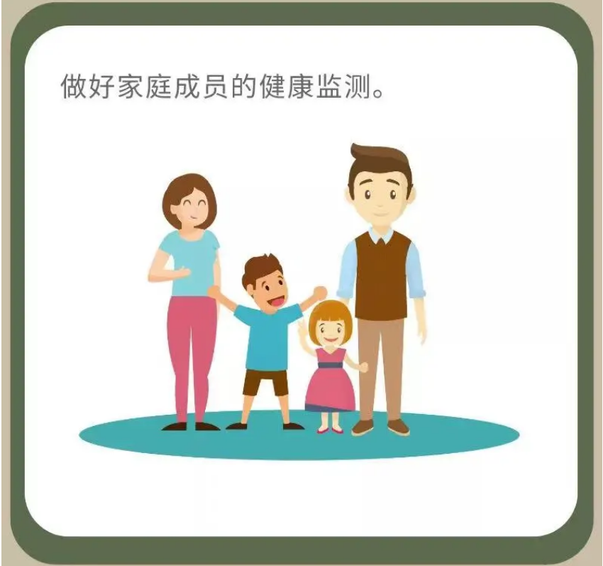 微信截图_20220207094817.png